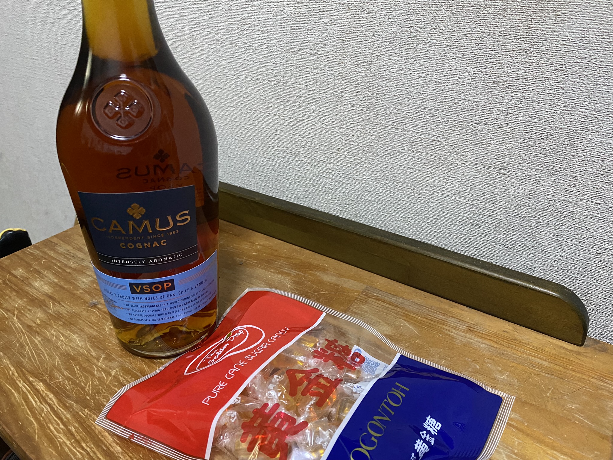 コニャックに安いキャンディは合うのか！？勇次郎の言う事を実験ッッッ